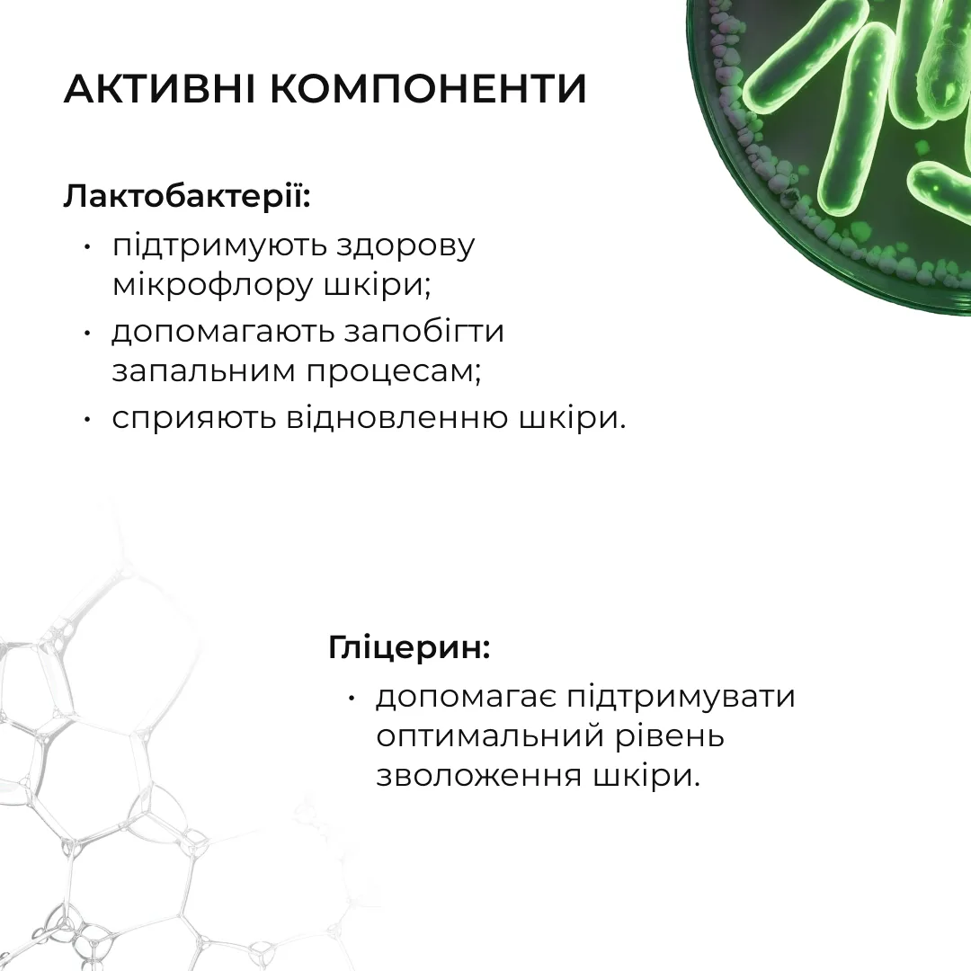 Відновлювальний крем з керамідами та постбіотиками Hillary Barrier Restoring Ceramide Cream, 50 мл