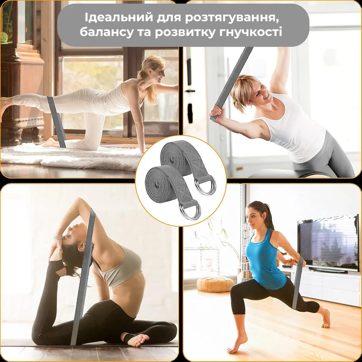 Ремінь для йоги Active Point бавовна 183 см сірий