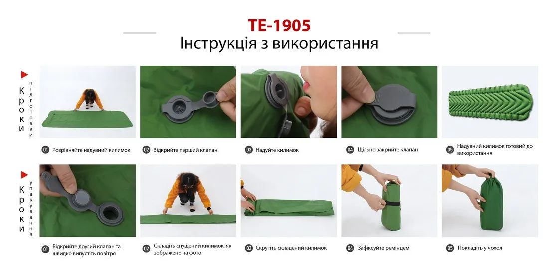 Надувний туристичний килимок нейлон 195х70 см зелений