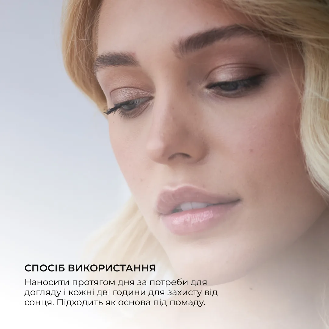 Сонцезахисний бальзам для губ Кавун SPF 30 Hillary Sun Defense Lip Balm Watermelon SPF 30, 3 г