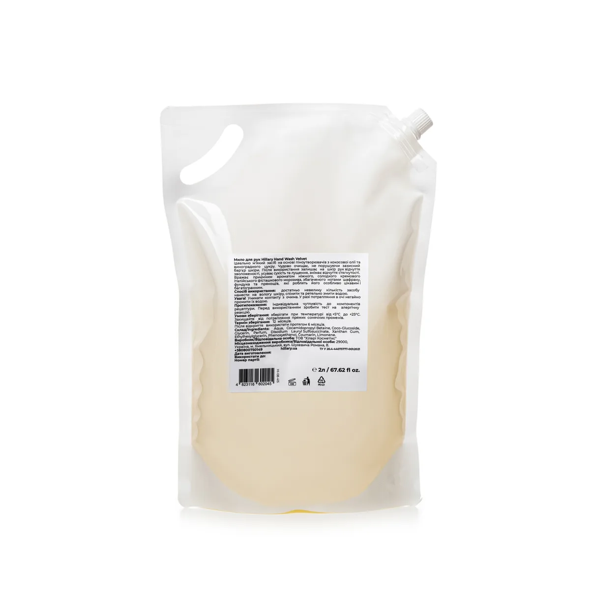 Мило для рук Hillary Hand Wash Velvet, 2 л