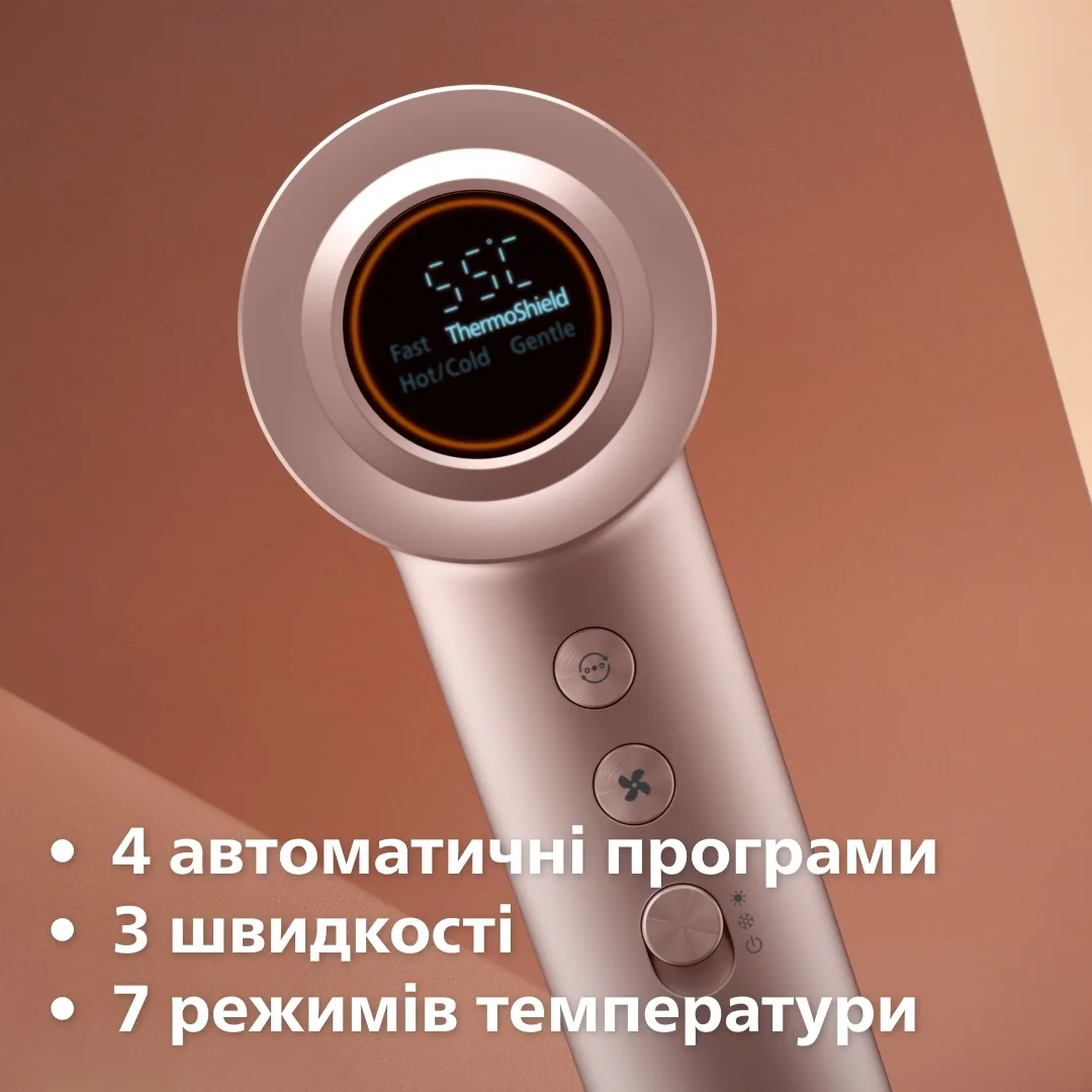 Фен Philips 8000 Series, 1400 Вт, 3 настройки, ионизация, холодный обдув, турбо-режим, розовый