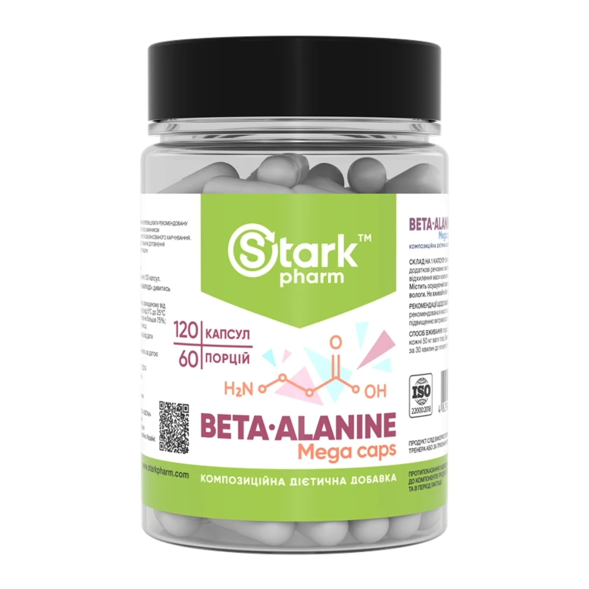 Бета-аланін Stark Pharm капсули 750 мг 120 шт