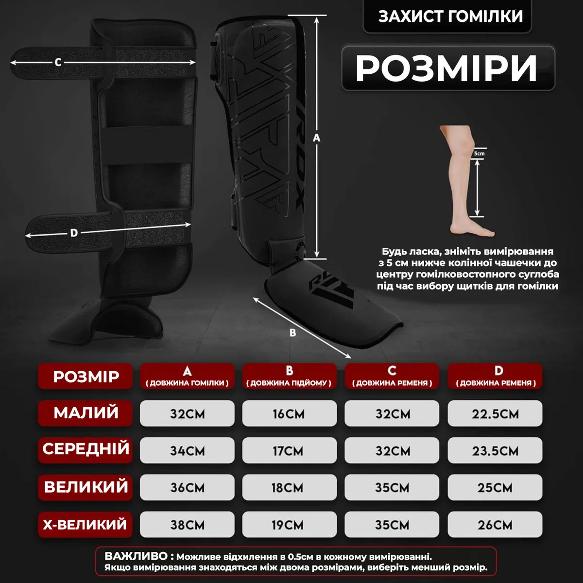 Захист гомілки та стопи RDX Inc штучна шкіра XL чорний