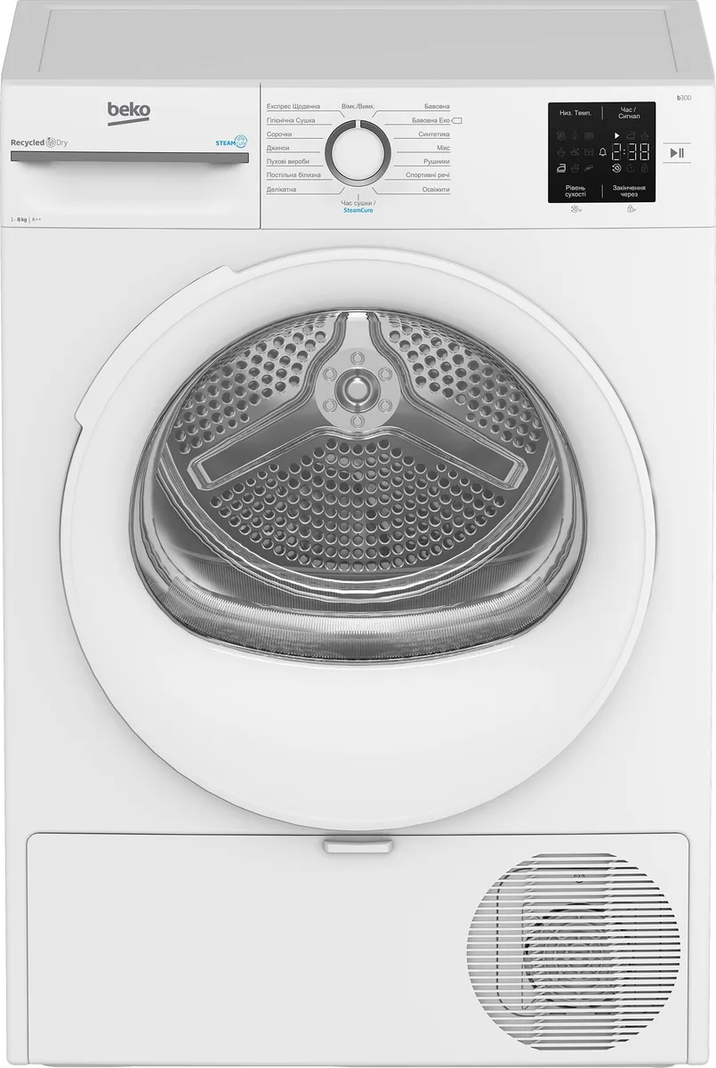 Сушильна машина Beko з тепловим насосом, 8 кг, клас енергоефективності A++, ширина 55 см, дисплей, підсвітка барабана, функція пар