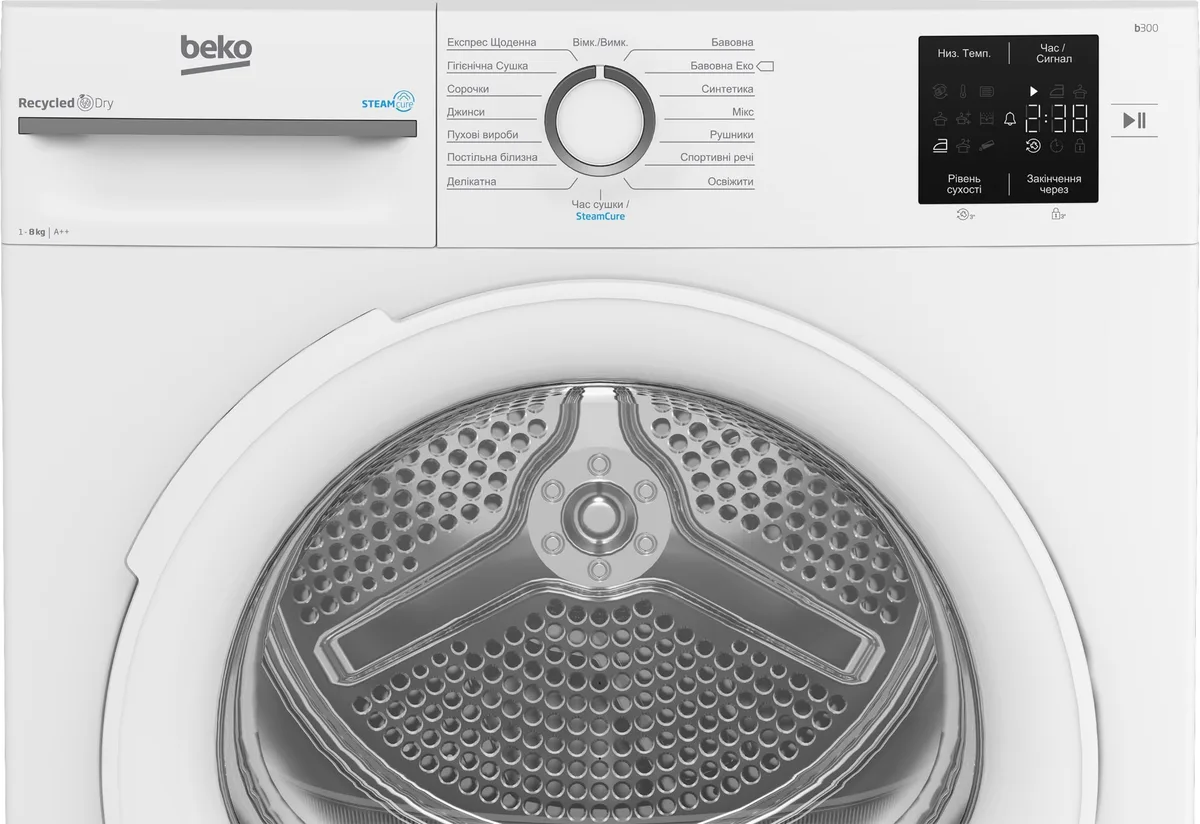 Сушильна машина Beko з тепловим насосом, 8 кг, клас енергоефективності A++, ширина 55 см, дисплей, підсвітка барабана, функція пар
