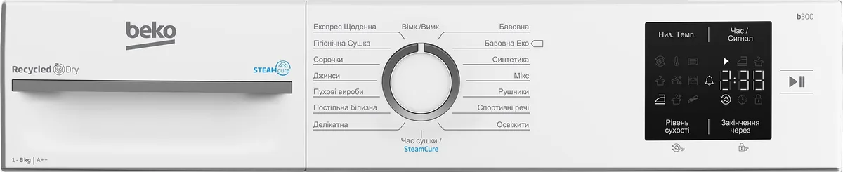Сушильна машина Beko з тепловим насосом, 8 кг, клас енергоефективності A++, ширина 55 см, дисплей, підсвітка барабана, функція пар