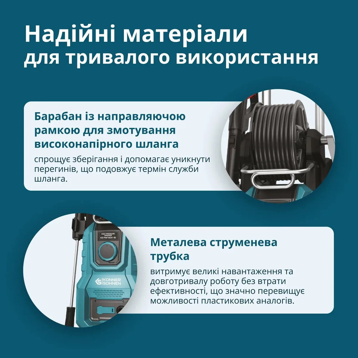 Высокодавняя мойка KonnerSohnen KS 2000Вт, 110-160 бар, 390 л/час, шланг 8 м, вес 16 кг