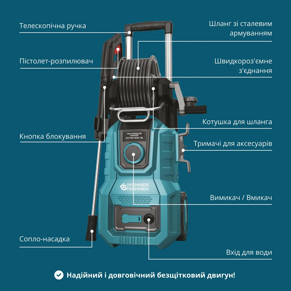 Высокодавняя мойка KonnerSohnen KS 2000Вт, 110-160 бар, 390 л/час, шланг 8 м, вес 16 кг