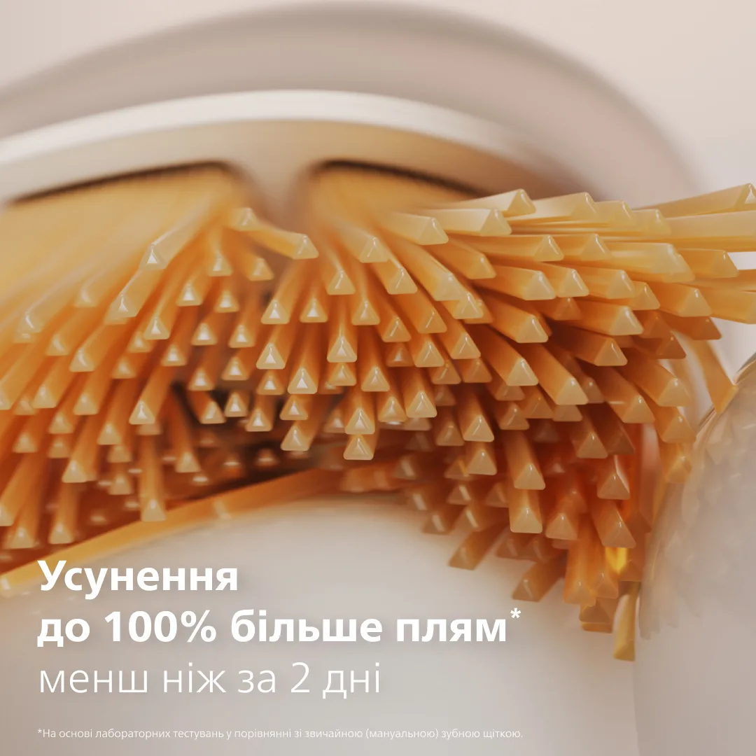 Насадка для зубної щітки Philips 2 шт біопластик