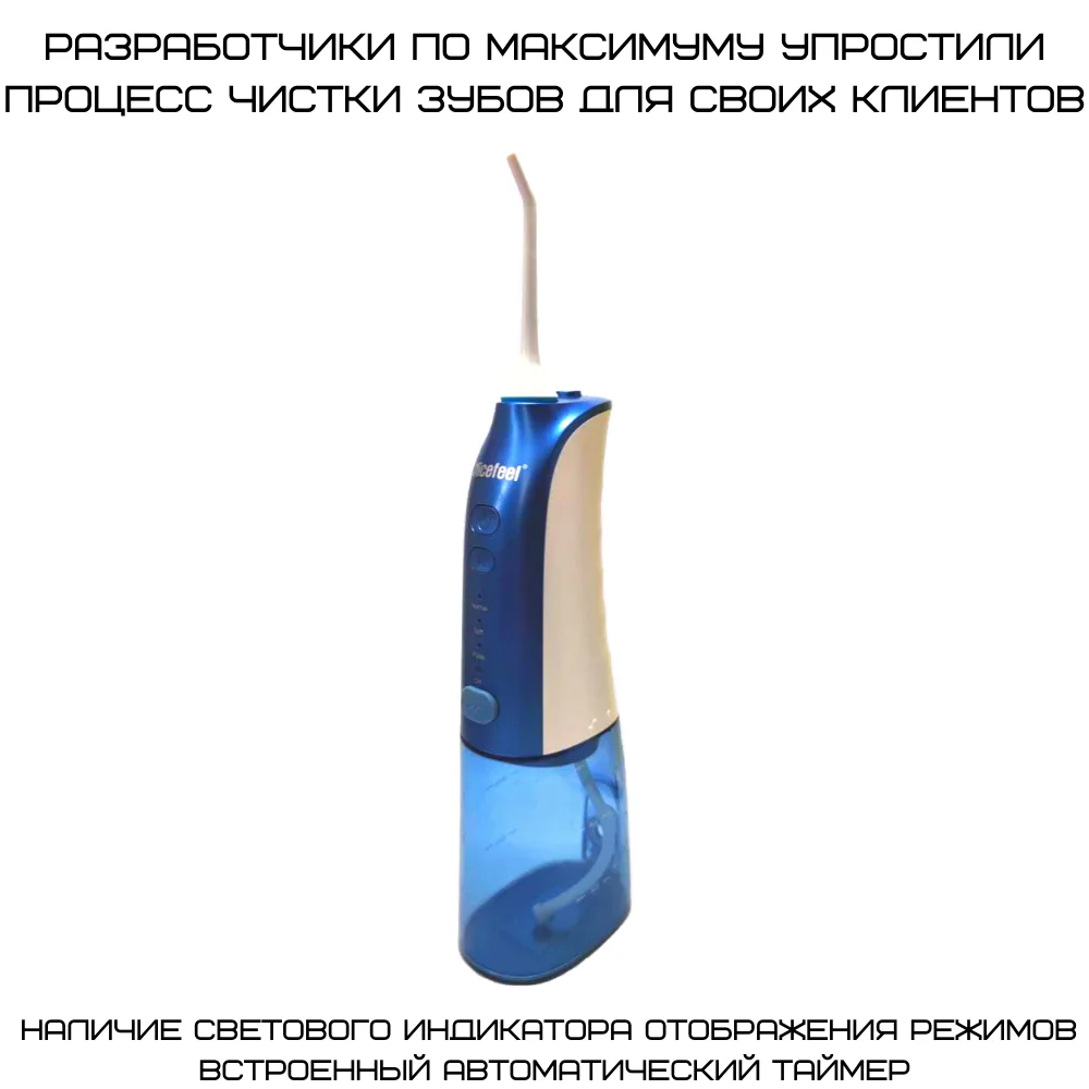 Портативний іригатор 270 мл 30-100 psi водонепроникний 24x9x9 см з 3 насадками