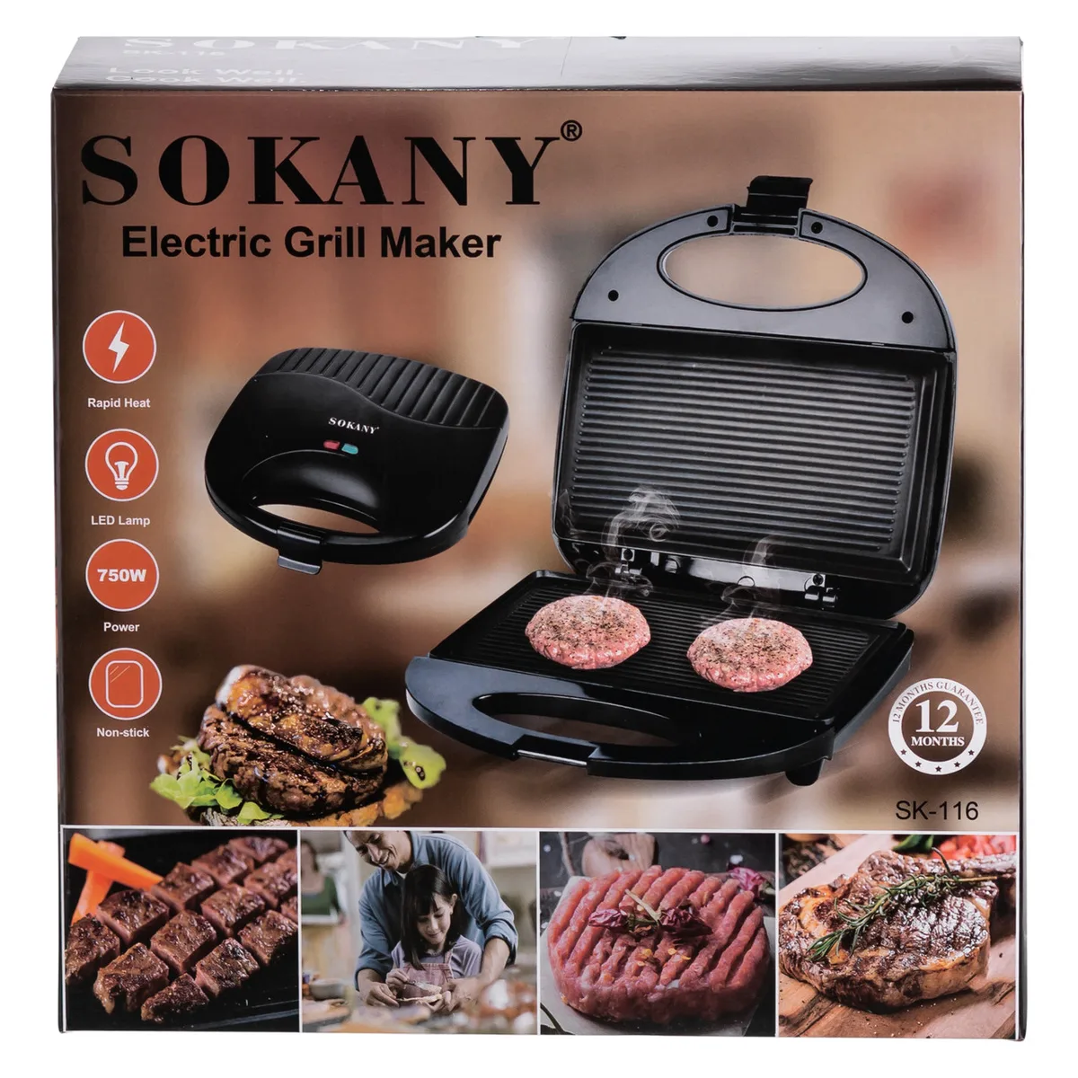 Электрогриль Sokany пластик 23х22 5х6 5 см черный с антипригарным покрытием 750 Вт