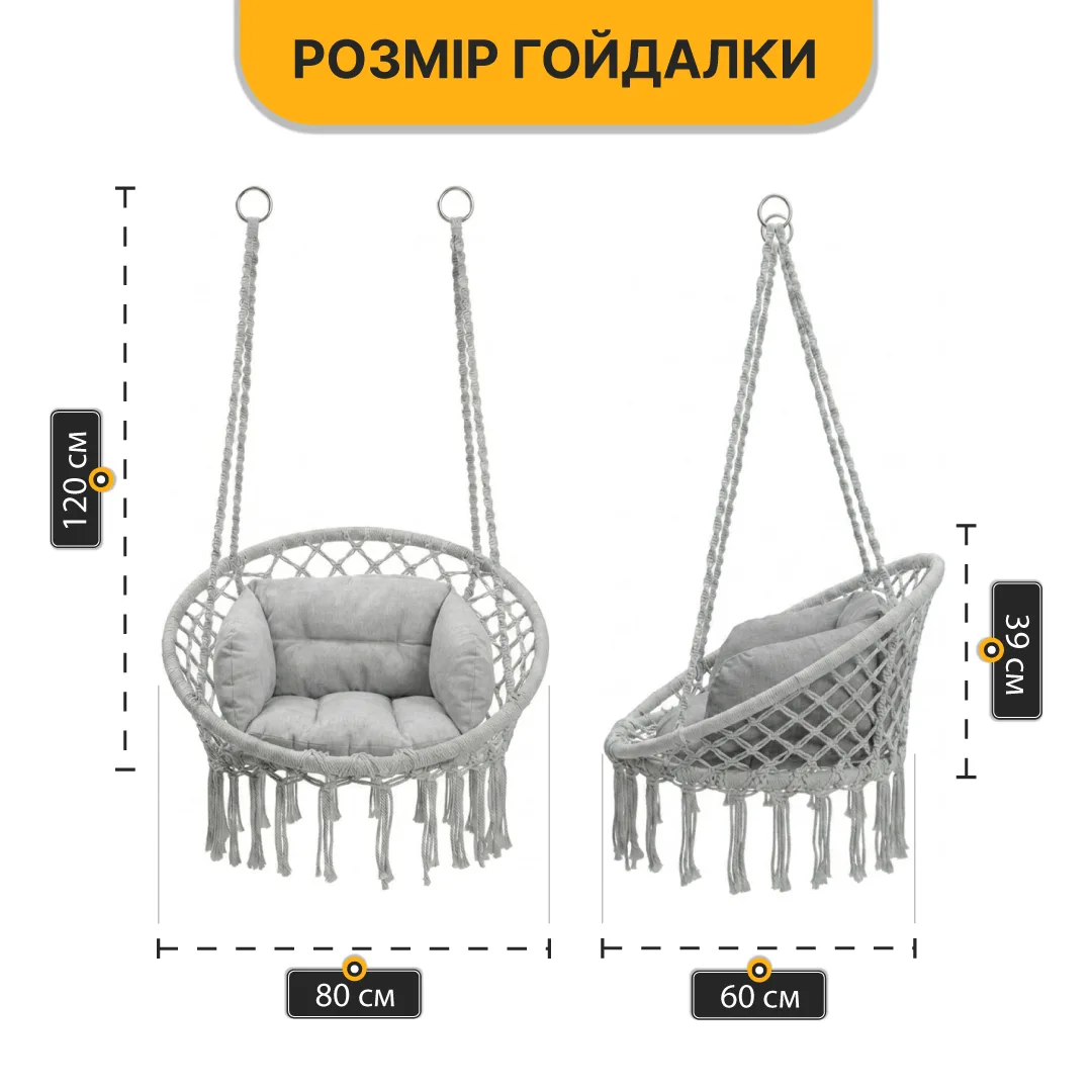 Подвесное плетеное кресло-качалка LEOBRO Grey XL 80 см