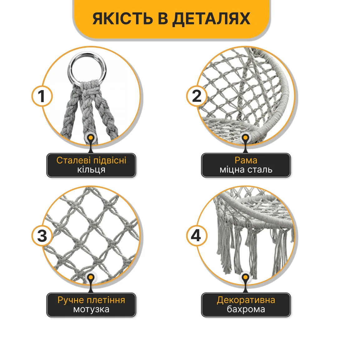 Подвесное плетеное кресло-качалка LEOBRO Grey XL 80 см