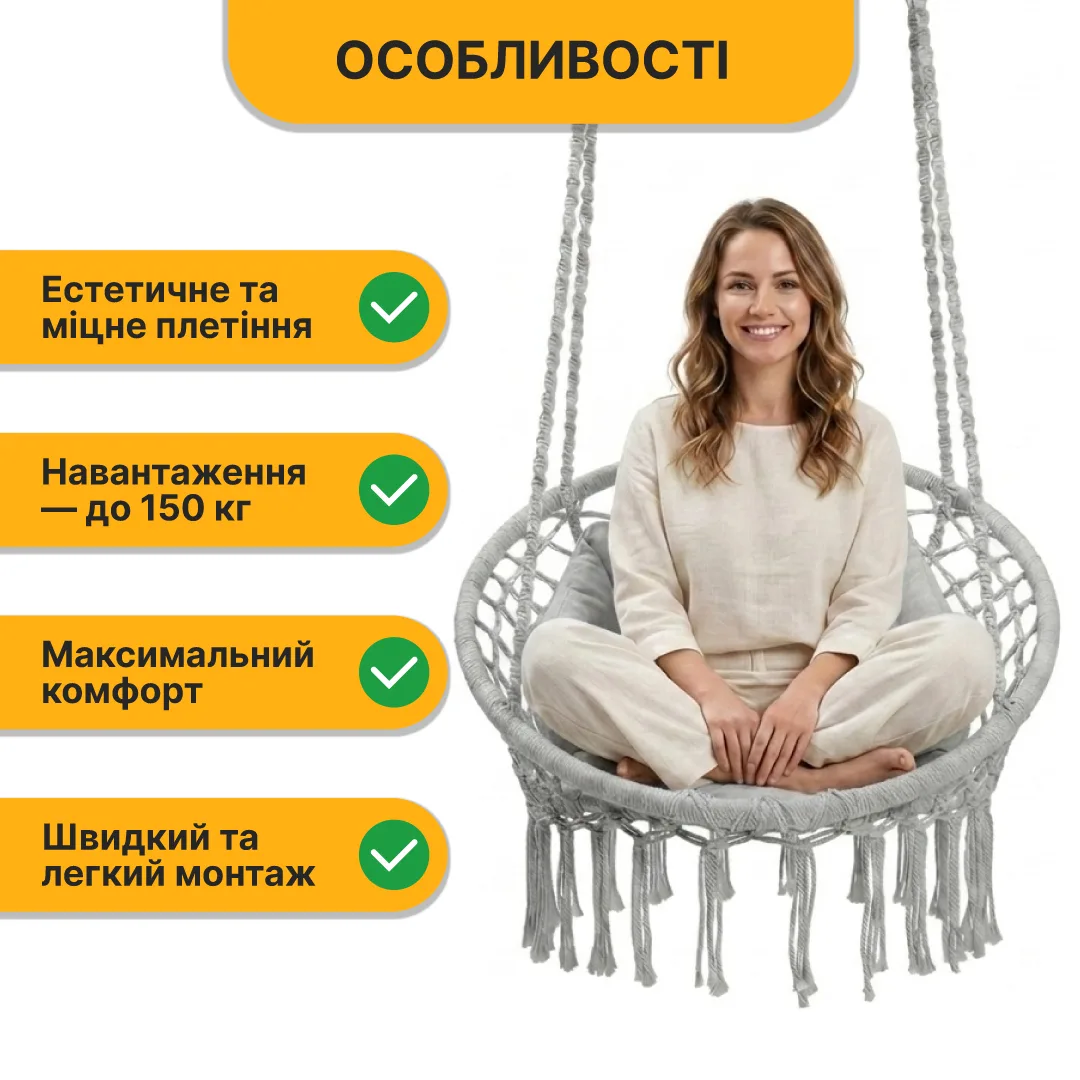 Подвесное плетеное кресло-качалка LEOBRO Grey XL 80 см