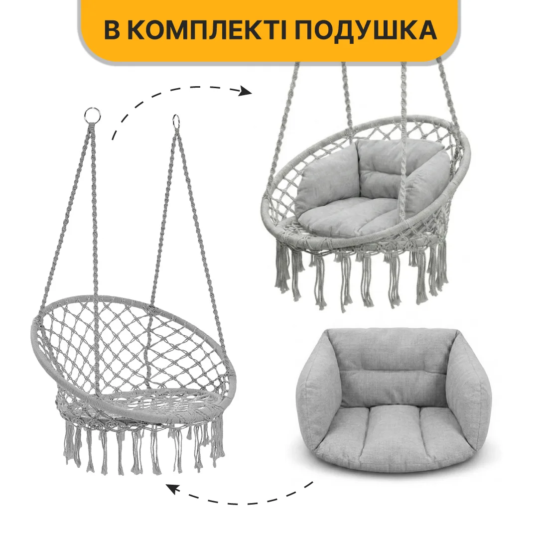 Подвесное плетеное кресло-качалка LEOBRO Grey XL 80 см