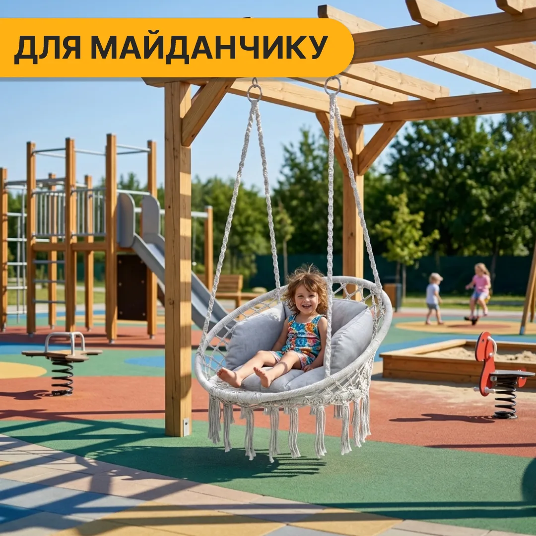 Подвесное плетеное кресло-качалка LEOBRO Grey XL 80 см