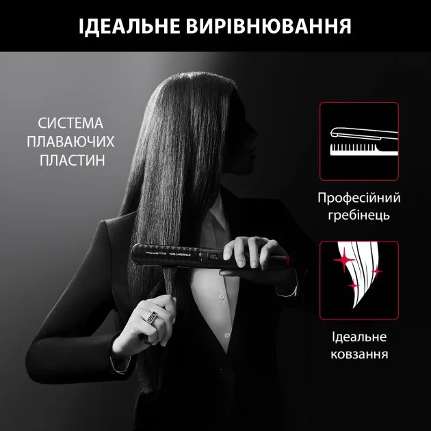 Випрямляч Rowenta x Karl Lagerfeld K/Pro Stylist: 8 температурних режимів (140-210°C), дисплей, іонізація.
