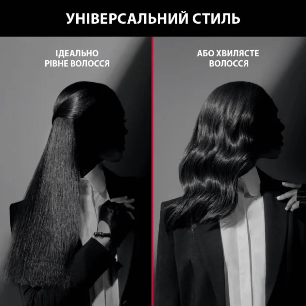Випрямляч Rowenta x Karl Lagerfeld K/Pro Stylist: 8 температурних режимів (140-210°C), дисплей, іонізація.