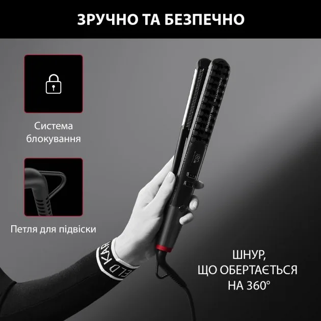 Випрямляч Rowenta x Karl Lagerfeld K/Pro Stylist: 8 температурних режимів (140-210°C), дисплей, іонізація.