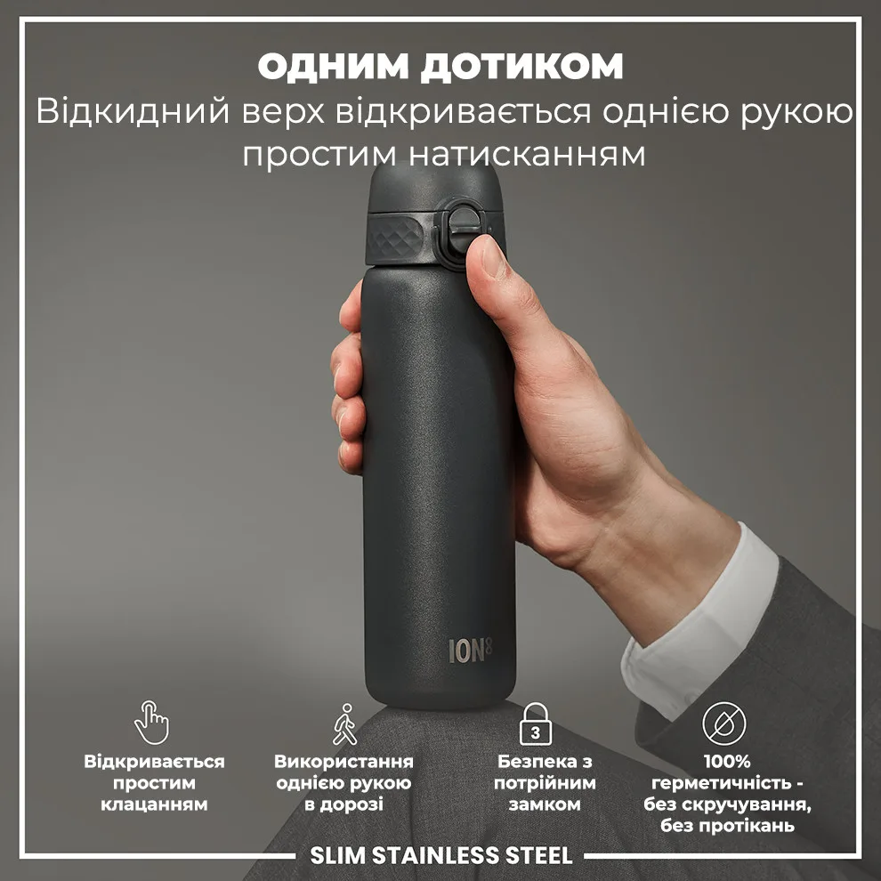 Пляшка для води ION8 нержавіюча сталь 600 мл сірий