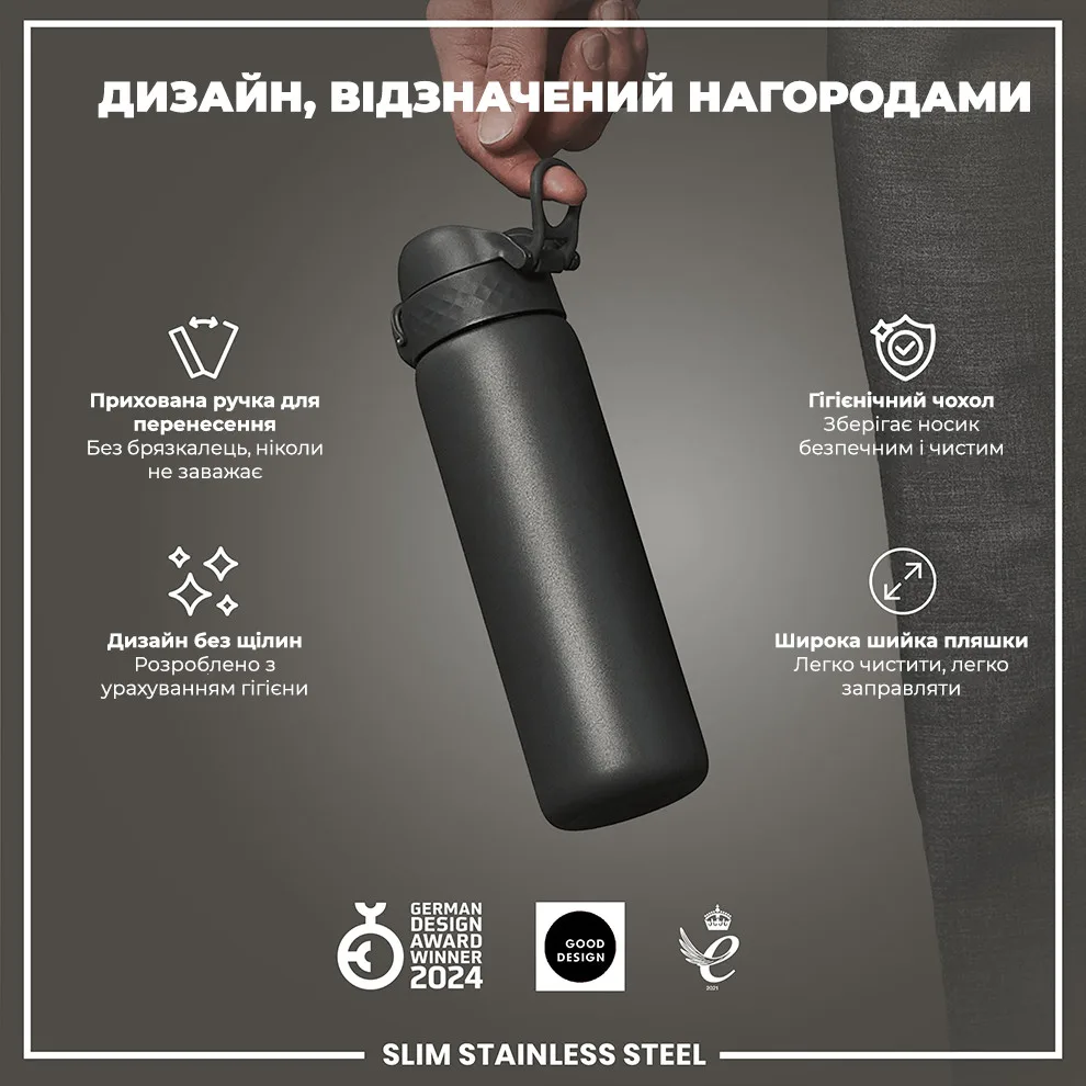 Пляшка для води ION8 нержавіюча сталь 600 мл сірий