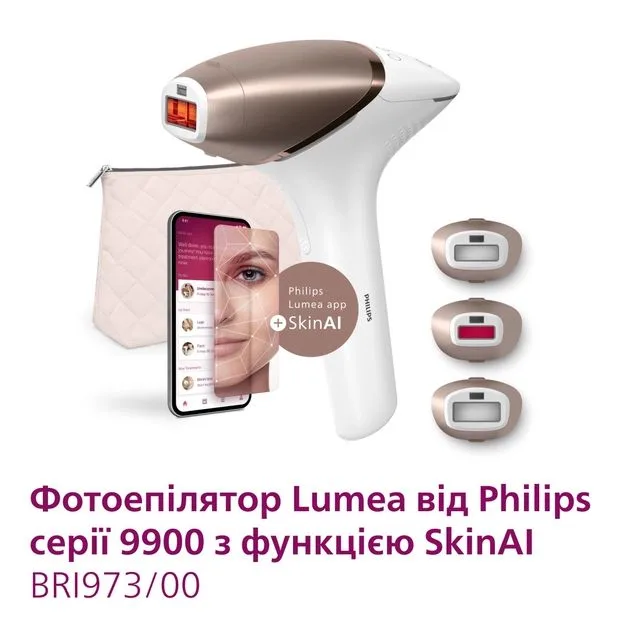 Акумуляторний фотоепілятор Philips Lumea IPL 9900 Series, 450000 спалахів, 3 насадки, обробка ділянки 2-4 см2, в комплекті футляр.