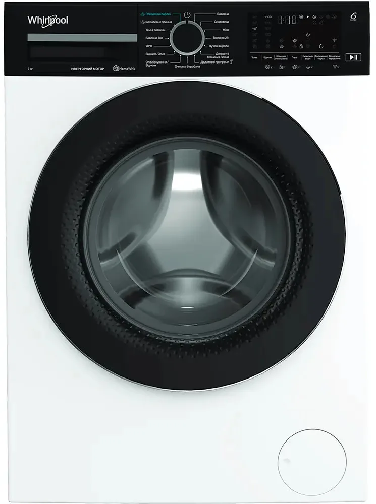 Пральна машина Whirlpool фронтального завантаження, 7 кг, 1400 об/хв, клас енергоефективності A, глибина 49.6 см, з дисплеєм, функ