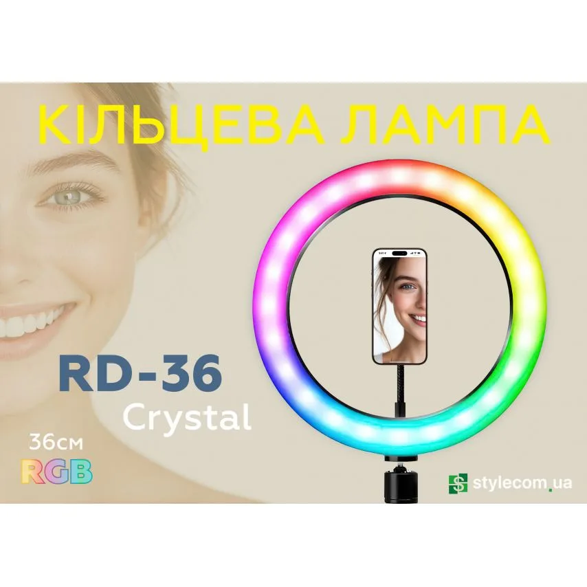 Кольцевая лампа RGB пластиковая 36 см Crystal