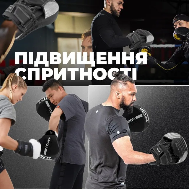 Лапи боксерські Active Point PU 22х19 см Чорні