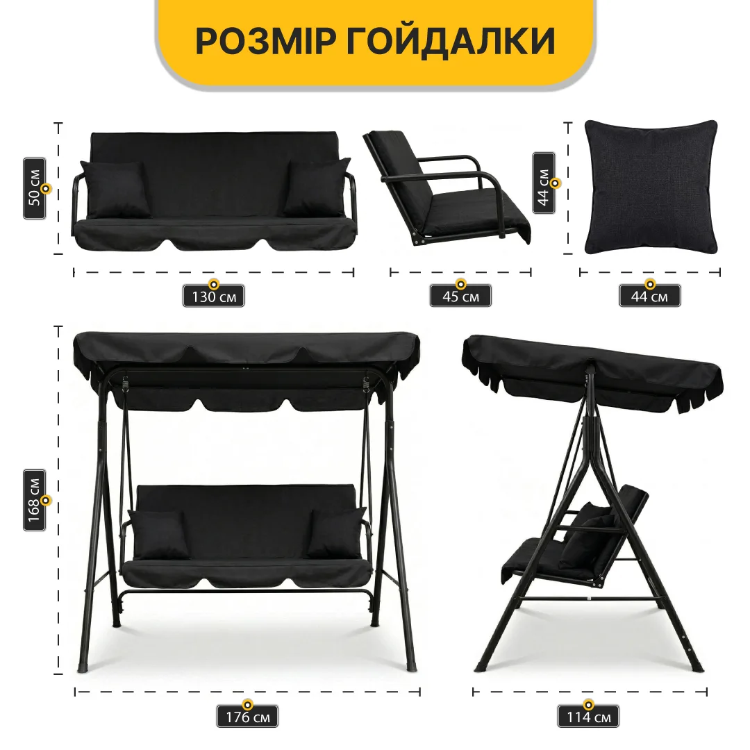 Качеля LEOBRO 3 местная черная с подушками 176х114 см