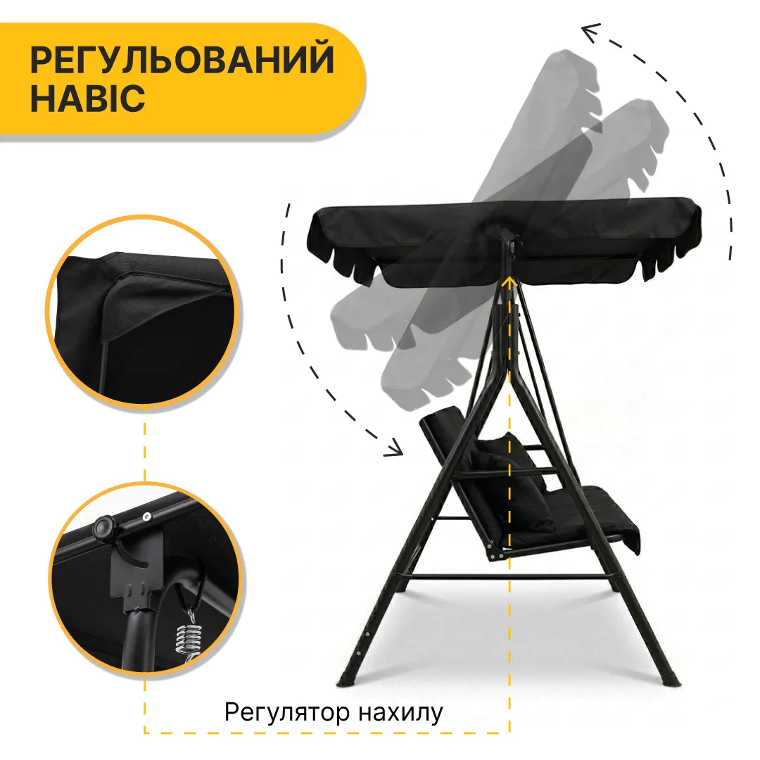 Качеля LEOBRO 3 местная черная с подушками 176х114 см