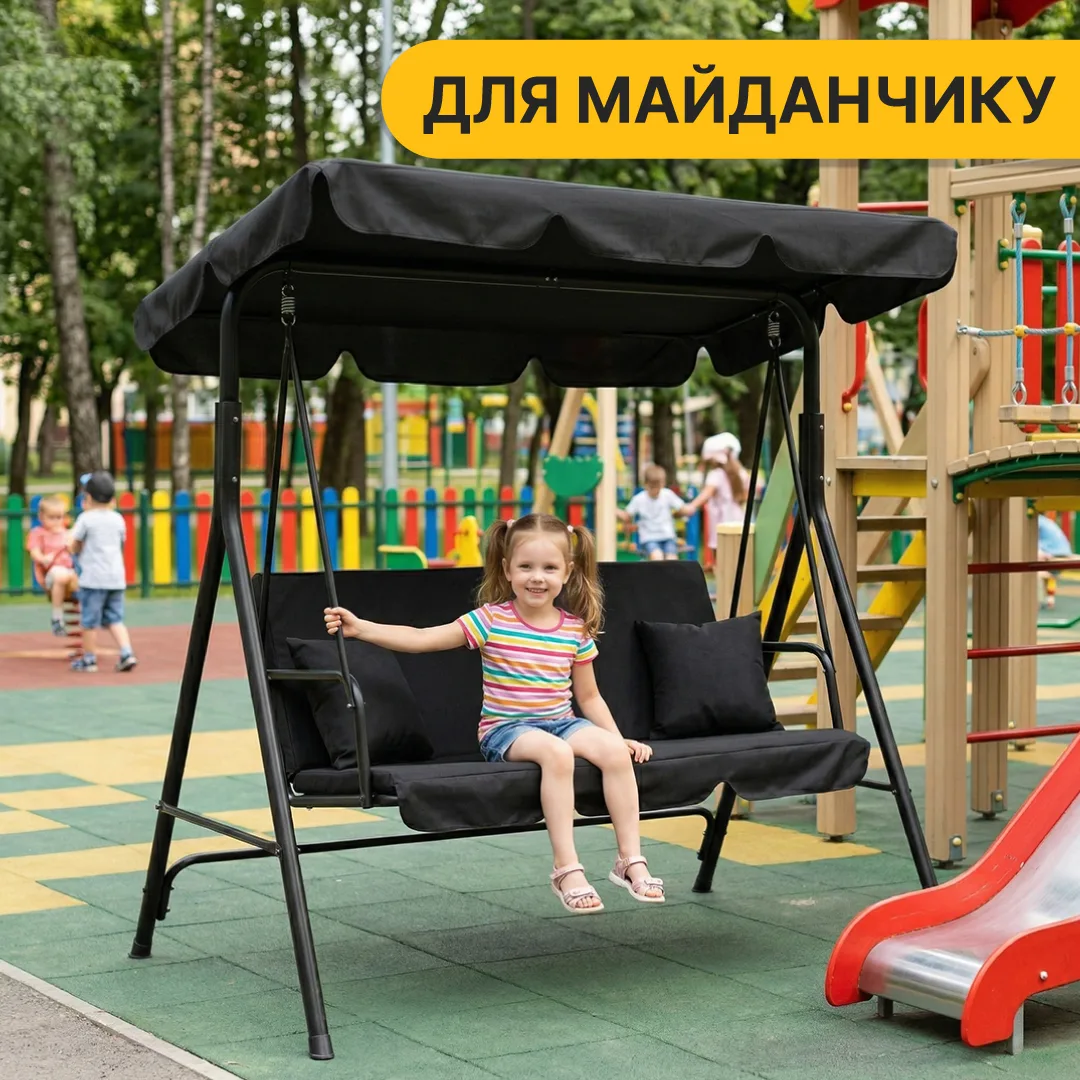 Качеля LEOBRO 3 местная черная с подушками 176х114 см