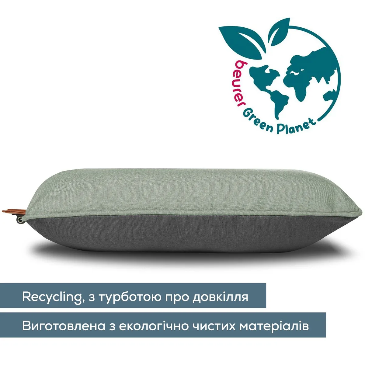 Масажна подушка Beurer для шиї, плечей, спини та ніг, з літій-іонним акумулятором і знімним чохлом, сірого кольору.