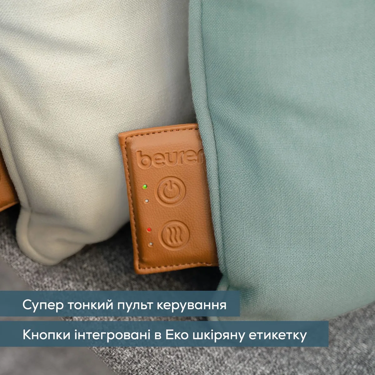 Масажна подушка Beurer для шиї, плечей, спини та ніг, з літій-іонним акумулятором і знімним чохлом, сірого кольору.