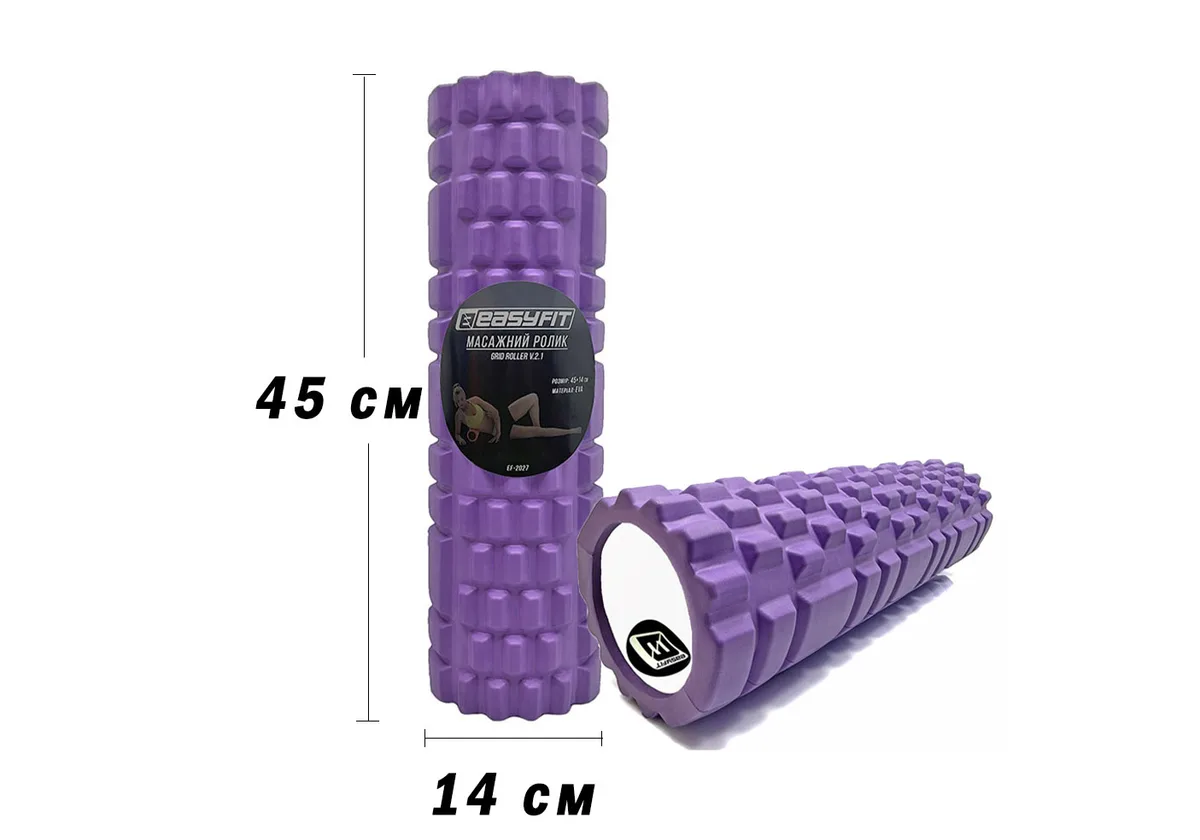 Масажний ролик EasyFit EVA 45 см Фіолетовий