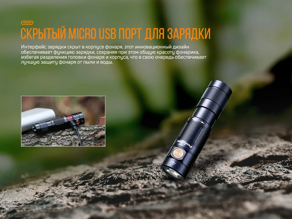 Ліхтар ручний Fenix алюміній 79х19х18 мм білий 600 лм