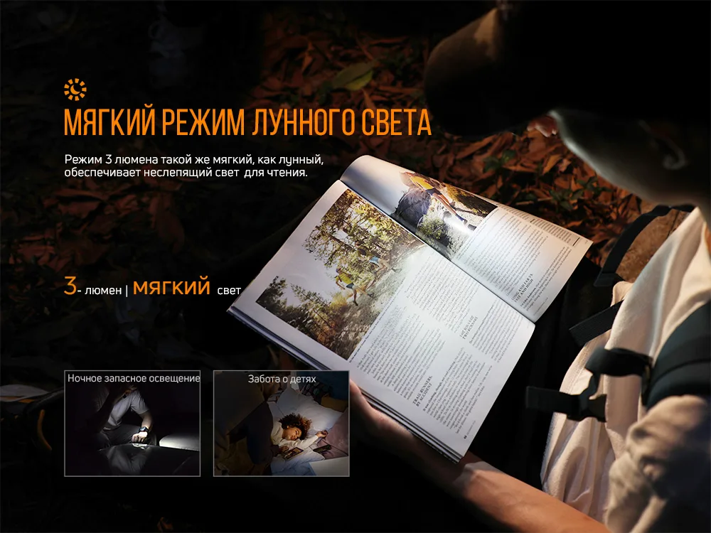 Ліхтар ручний Fenix алюміній 79х19х18 мм білий 600 лм