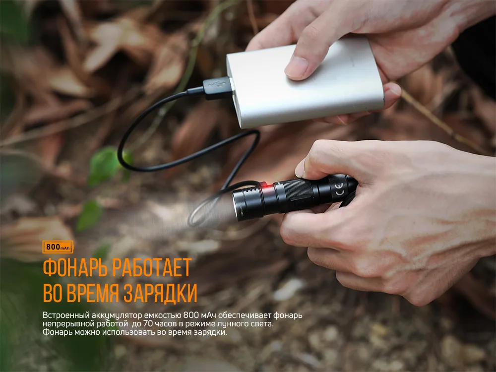 Ліхтар ручний Fenix алюміній 79х19х18 мм білий 600 лм