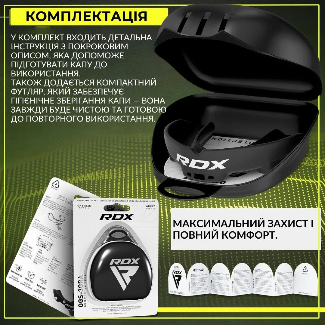 Капа RDX Inc термопластик однощелепна 12+ чорна