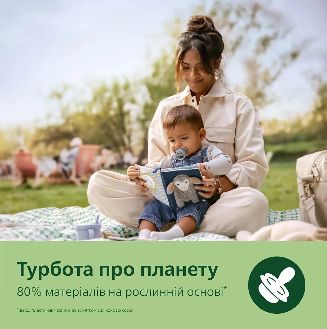 Пустушка  Avent  Ultra Air, 0-6 міс., 2 шт, дизайн для дівчат.