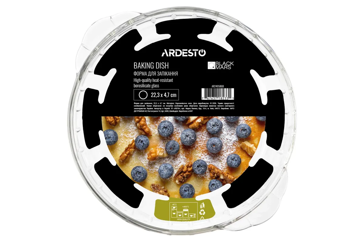 Форма для запікання ARDESTO Black Mars 22.3x4.7 см, кругла, прозора, з боросилікатного скла.