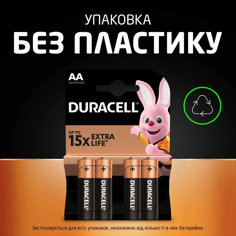 Лужні батарейки Duracell AA 8 шт 1,5 В