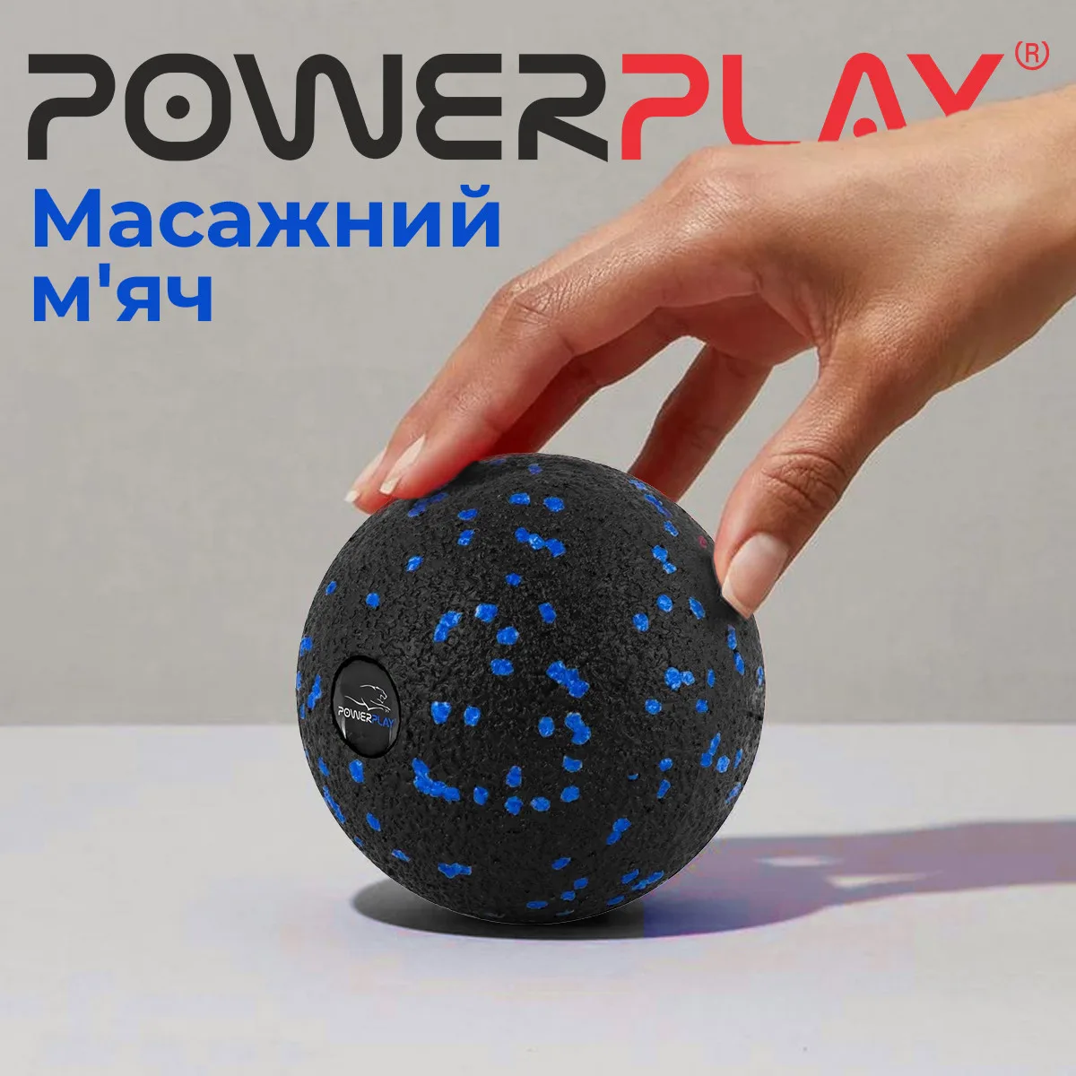 Масажний м'яч Active Point EPP 10 см Синій