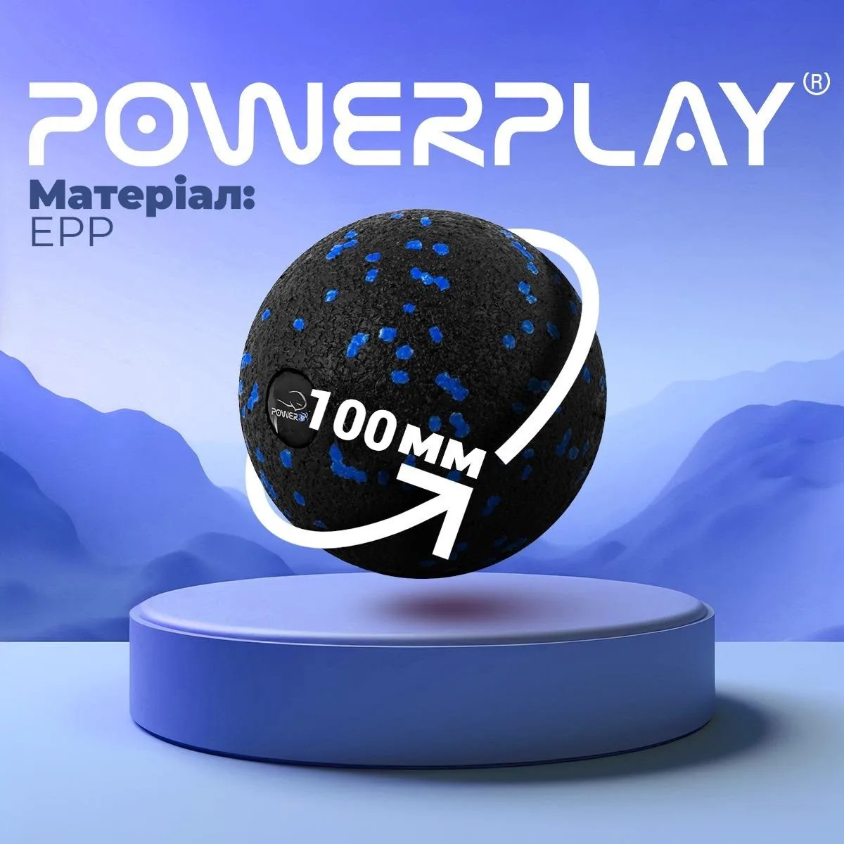 Масажний м'яч Active Point EPP 10 см Синій