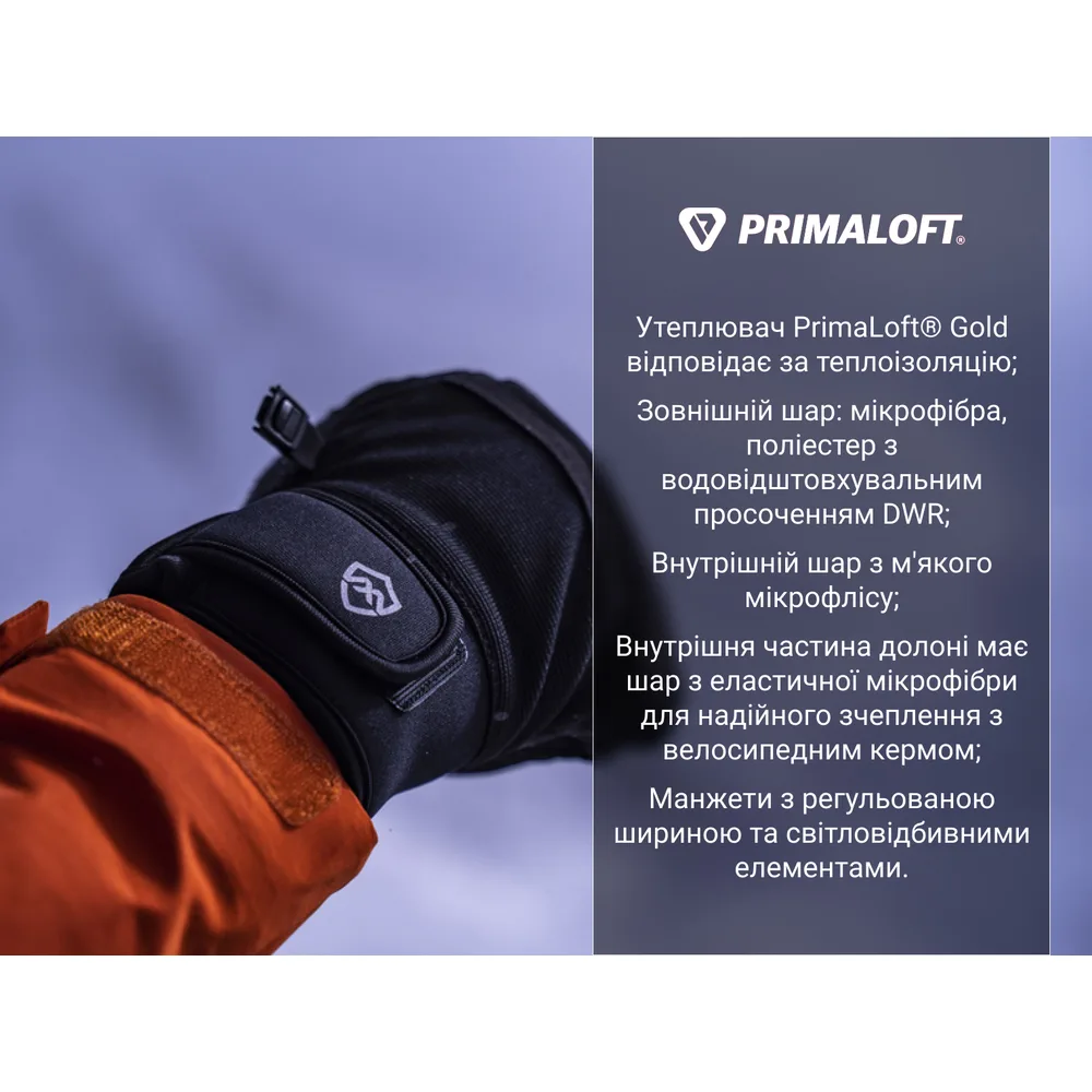 Водонепроникні рукавички Dexshell мікрофліс M чорні зимові