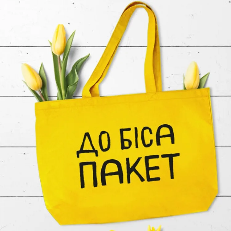 Эко сумка коттон 47х36 см желтая
