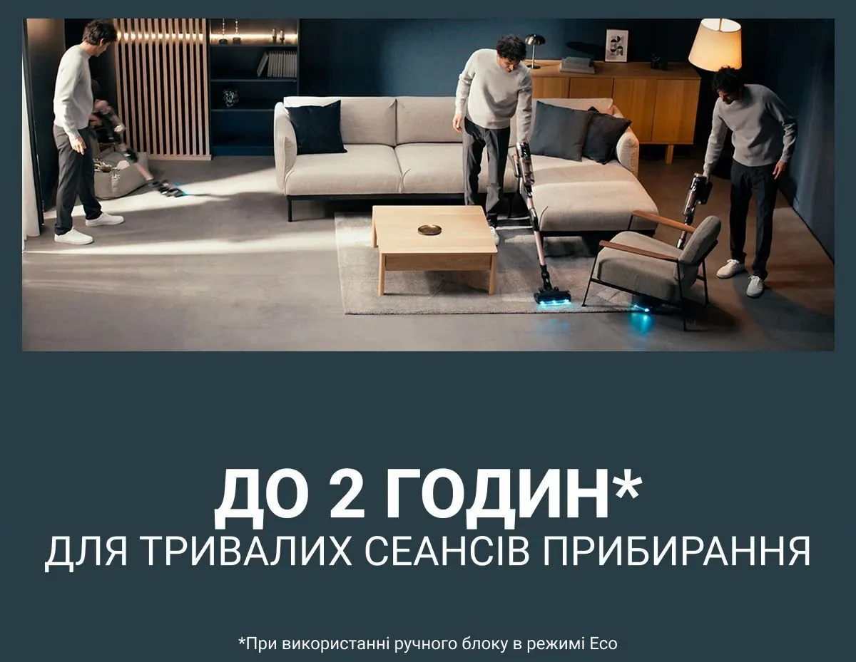 Безпровідний пилосос Rowenta X-Force Flex 16.60 Aqua Animal, 315Вт, для вологого прибирання, контейнер - 0.65л, автоматичний.