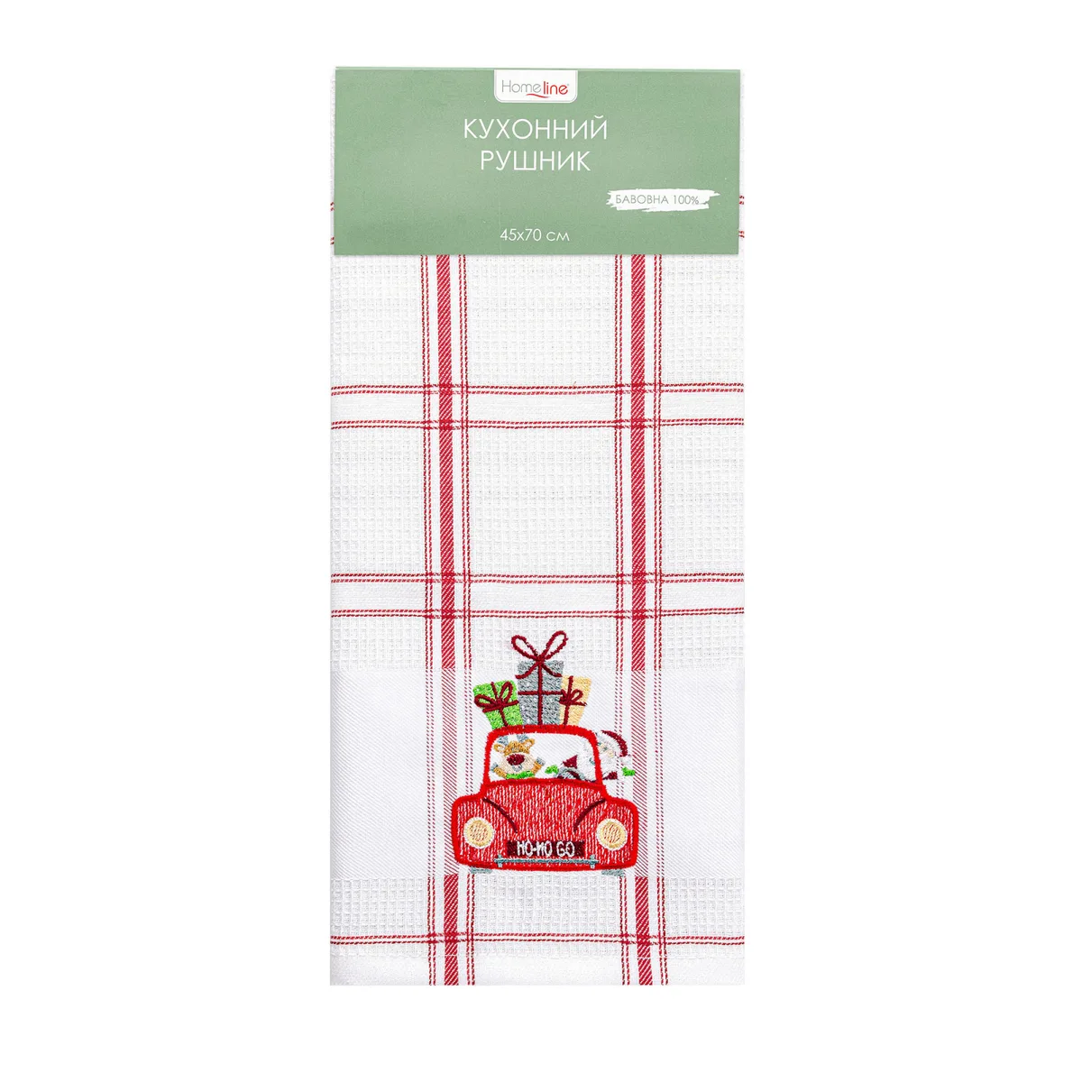 Рушник вафельний Home Line 100% бавовна 45х70 см червоний