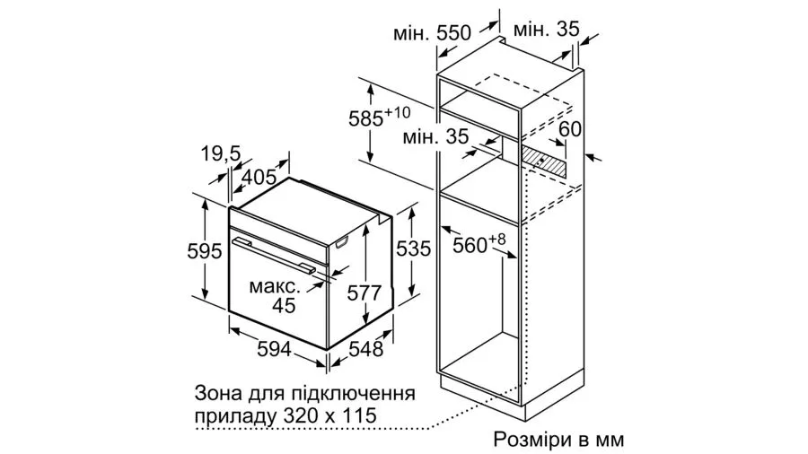Електрична духова шафа Bosch, 71 л, клас енергоефективності A+, з дисплеєм і конвекцією, чорного кольору.